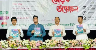 মুক্তিযুদ্ধবিরোধী শক্তির উত্থান ঠেকাতে ঐক্যের আহ্বান ছাত্রদল সম্পাদক নাছিরের